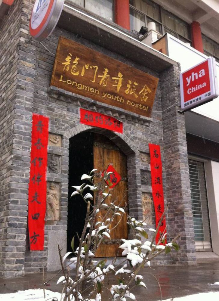 Luoyang Longmen Youth Hostel Zewnętrze zdjęcie