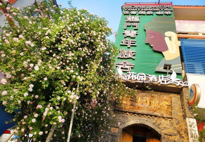 Luoyang Longmen Youth Hostel Zewnętrze zdjęcie